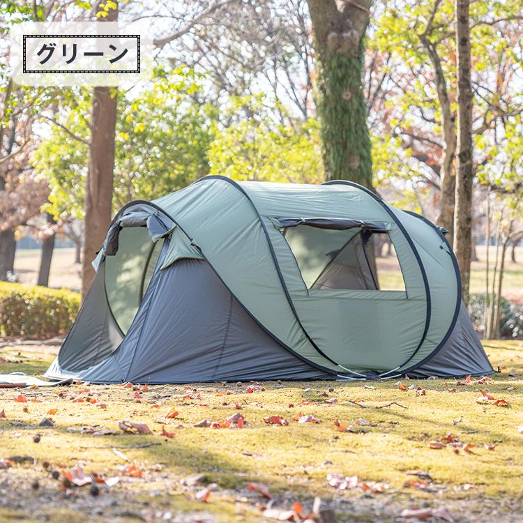 テント ワンタッチテント キャンプ ポップアップ 5人 6人 テント ワンタッチテント キャンプ ポップアップ 5人 6人