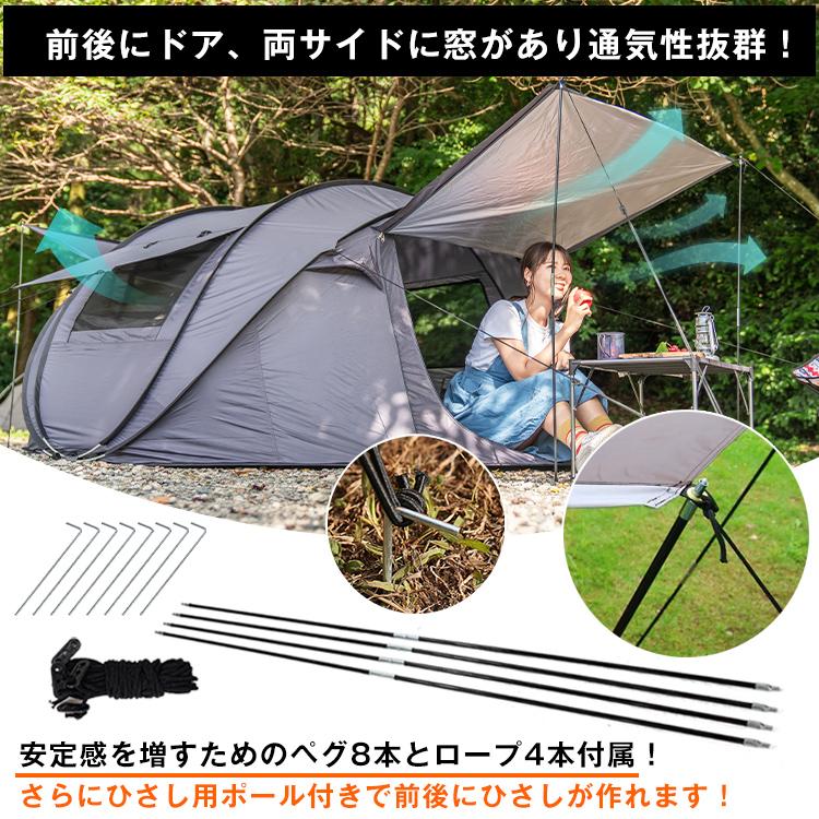 テント ワンタッチテント キャンプ ポップアップ 5人 6人 テント ワンタッチテント キャンプ ポップアップ 5人 6人