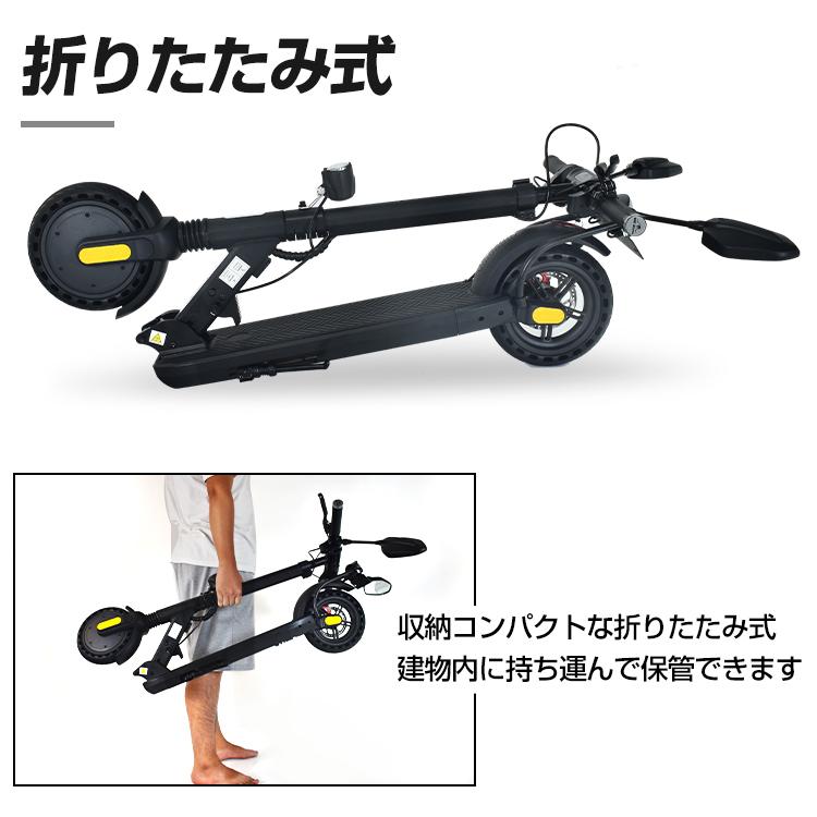 電動キックボード 公道 仕様 走行可 免許 保安部品標準装備 電動キックボード 公道 仕様 走行可 免許 保安部品標準装備
