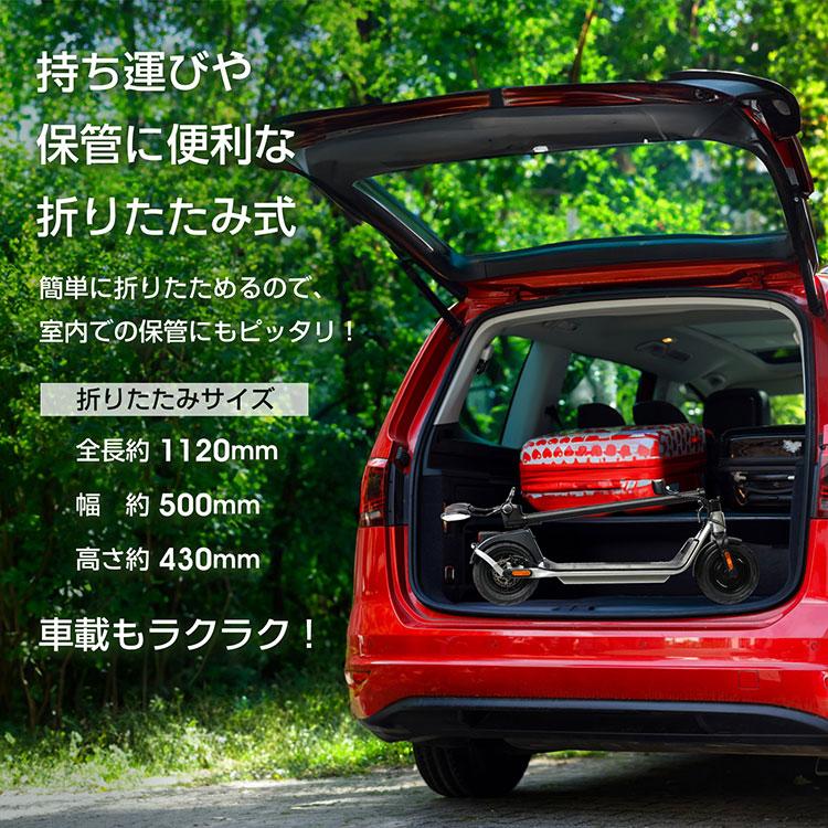 電動キックボード 公道走行可 原付 10インチ 折りたたみ コンパクト