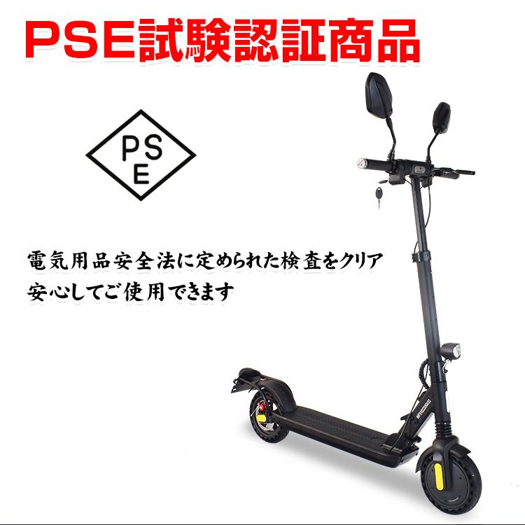 電動キックボード 公道 仕様 走行可 免許 保安部品標準装備 電動キックボード 公道 仕様 走行可 免許 保安部品標準装備