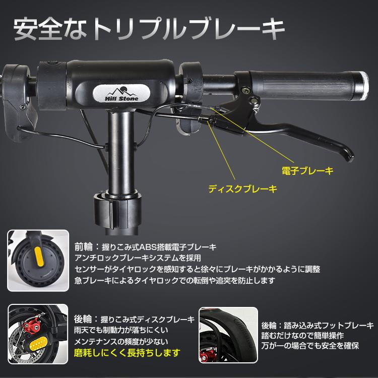 電動キックボード 公道 仕様 走行可 免許 保安部品標準装備 電動キックボード 公道 仕様 走行可 免許 保安部品標準装備