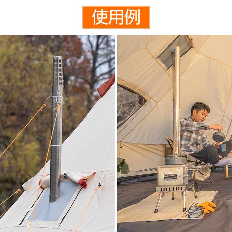 薪ストーブ 延長 煙突 32cm 3本セット パーツ オプション