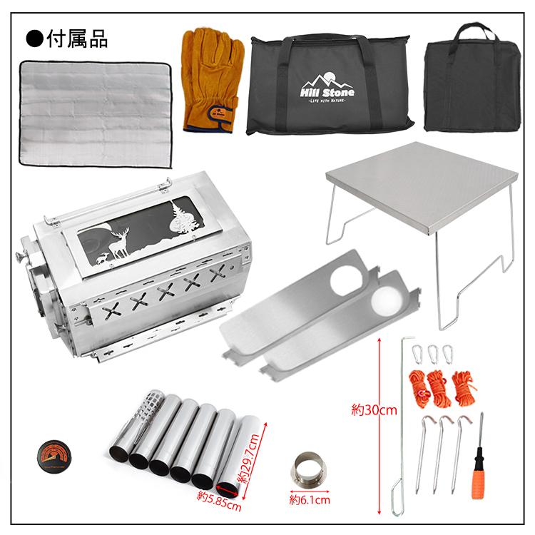 毎日値下げ！　コンパクト ステンレス 薪ストーブ 煙突・持ち運びケース付き 福袋 2025 ストーブ 薪 キャンプ 煙突 折りたたみ 調理器具