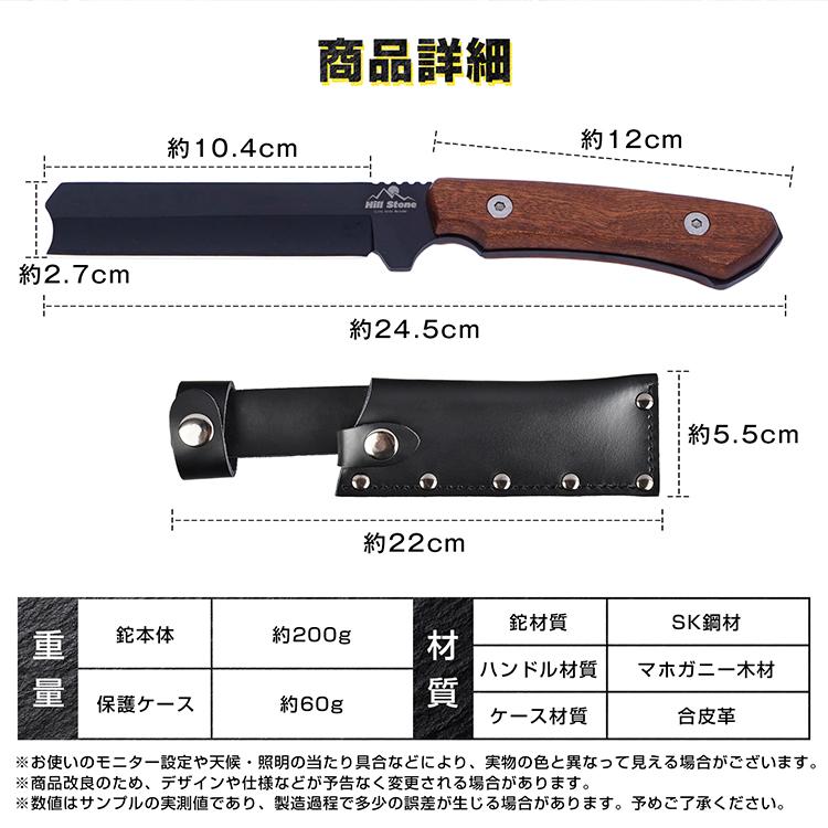 薪割り鉈 キャンプ用品 キャンプ 鉈 斧 手斧 薪割り ナタ ナイフ