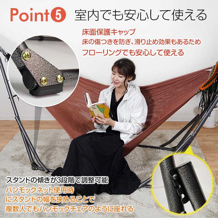 Hill Stone ハンモック 自立式 3way スタンド イス チェア
