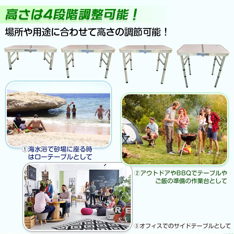 アウトドアテーブル 折りたたみ 60cm 高さ調節可能 ローテーブル 軽量 防水 アルミ レジャーテーブル ピクニック キャンプ バーベキュー お花見 od522 | Hill Stone | 01