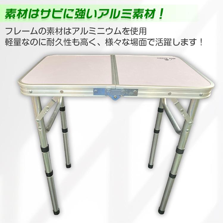 アウトドアテーブル 折りたたみ 60cm 高さ調節可能 ローテーブル 軽量 防水 アルミ レジャーテーブル ピクニック キャンプ バーベキュー お花見 od522 | Hill Stone | 03