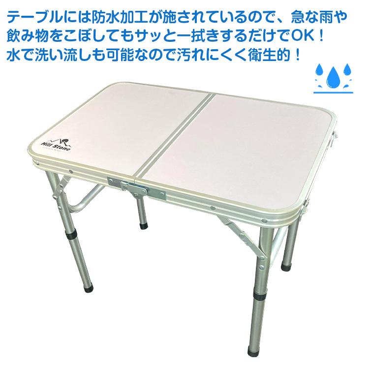 アウトドアテーブル 折りたたみ 60cm 高さ調節可能 ローテーブル 軽量 防水 アルミ レジャーテーブル ピクニック キャンプ バーベキュー お花見 od522 | Hill Stone | 04