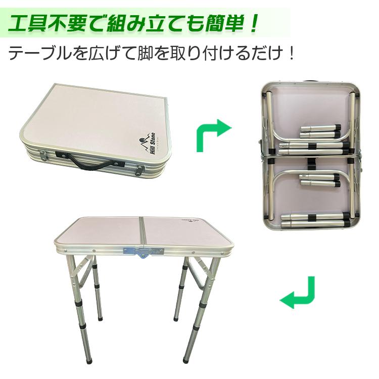 アウトドアテーブル 折りたたみ 60cm 高さ調節可能 ローテーブル 軽量 防水 アルミ レジャーテーブル ピクニック キャンプ バーベキュー お花見 od522 | Hill Stone | 05