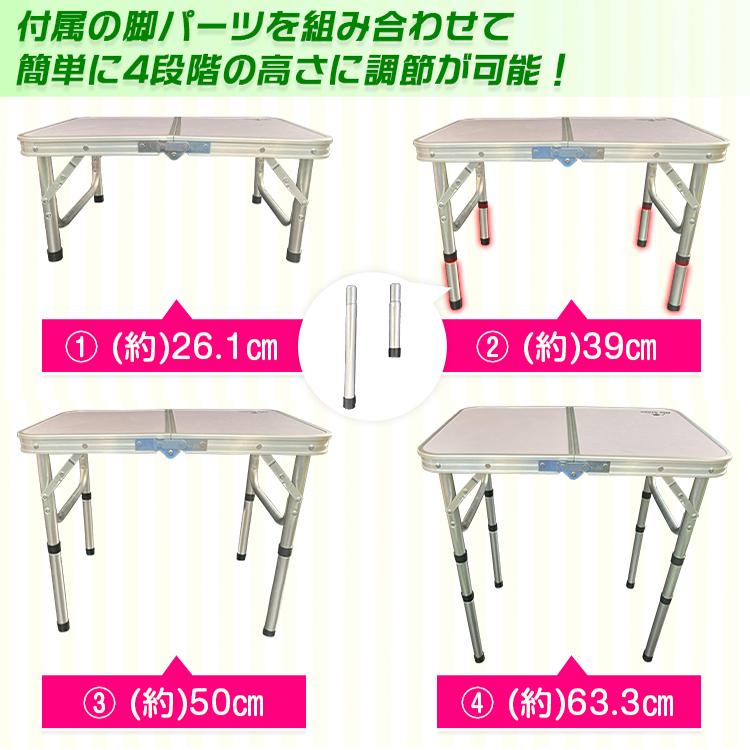 アウトドアテーブル 折りたたみ 60cm 高さ調節可能 ローテーブル 軽量 防水 アルミ レジャーテーブル ピクニック キャンプ バーベキュー お花見 od522 | Hill Stone | 06