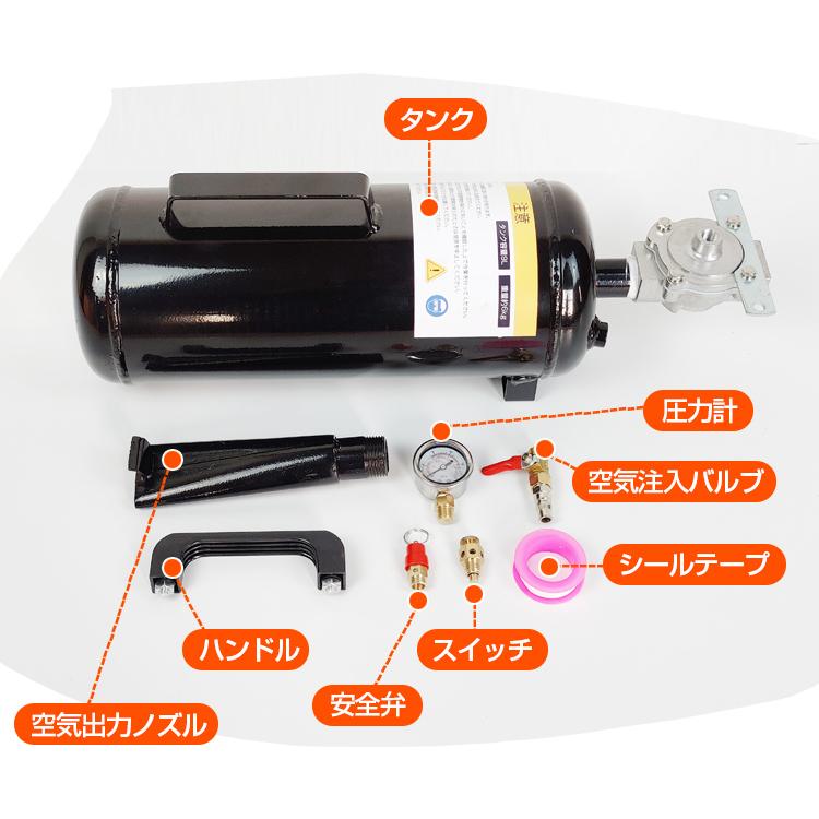 車 タイヤ 空気入れ ビードブースター 車用 エアー 充填 9L タンク メーター 引っ張りタイヤ タイヤ交換 ツール 工具 軽量 コンパクト メンテナンス od524｜fkstyle｜06