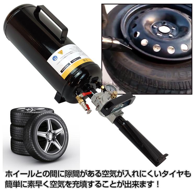 車 タイヤ 空気入れ ビードブースター 車用 エアー 充填 9L タンク 