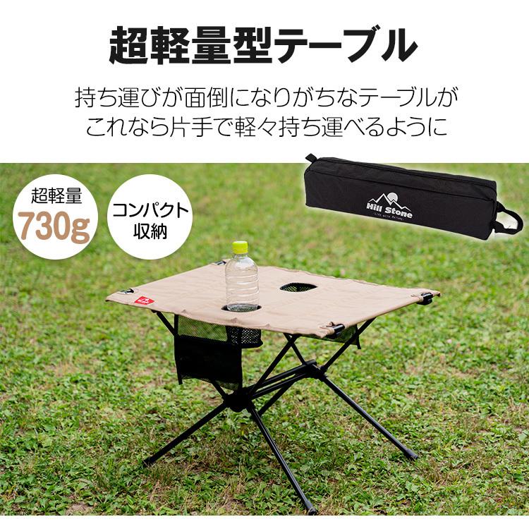 Hill Stone テーブル サイドテーブル 折りたたみテーブル ロー Hill Stone テーブル サイドテーブル 折りたたみテーブル ロー