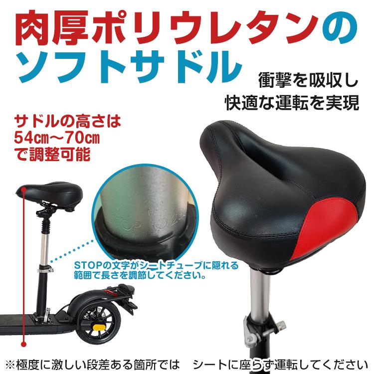 電動キックボード 公道 仕様 走行可 免許 保安部品標準装備 電動キックボード 公道 仕様 走行可 免許 保安部品標準装備