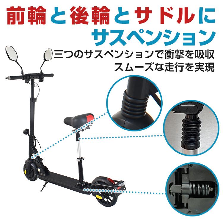電動キックボード 公道 仕様 走行可 免許 保安部品標準装備 電動キックボード 公道 仕様 走行可 免許 保安部品標準装備