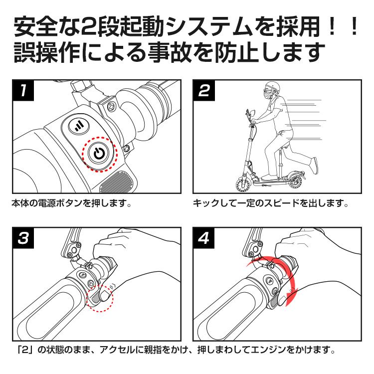 電動キックボード 公道 仕様 走行可 免許 保安部品標準装備  スクーター 立ち乗り式 二輪車 8インチ タイヤ アシスト バイク 折りたたみ 1年保証 od530｜fkstyle｜10