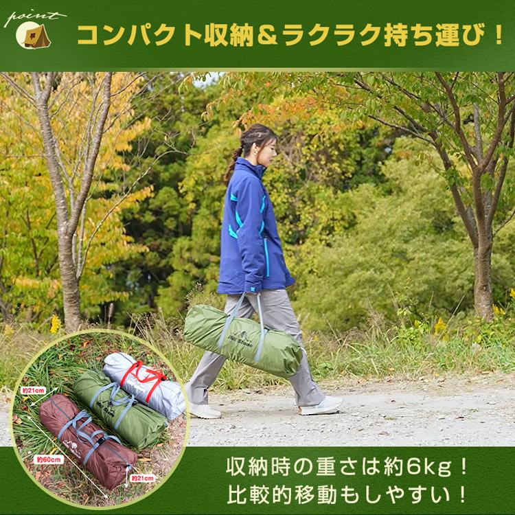 Hill Stone 防災グッズ セット テント 3人用 4人用 キャンプ Hill Stone 防災グッズ セット テント 3人用 4人用 キャンプ