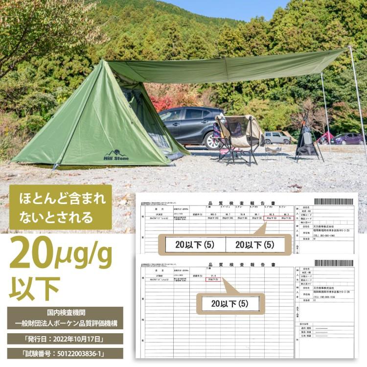 Hill Stone 防災グッズ セット テント 3人用 4人用 キャンプ Hill Stone 防災グッズ セット テント 3人用 4人用 キャンプ