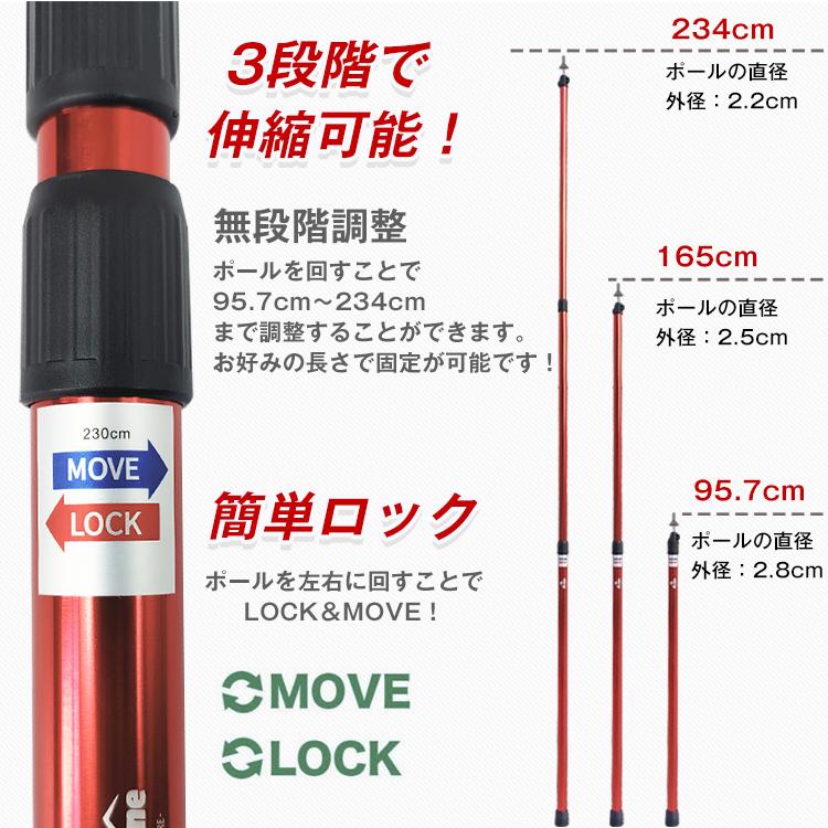 テント タープ ポール アルミ 伸縮 2本 セット 95.7~234cm 無段階調整 収納袋 保護キャップ付き 3段階伸縮 高さ調整 スライド式 アウトドア キャンプ od534｜fkstyle｜04