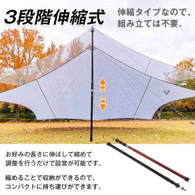 Hill Stone テント タープ タープテント 防災グッズ セット Hill Stone テント タープ タープテント 防災グッズ セット