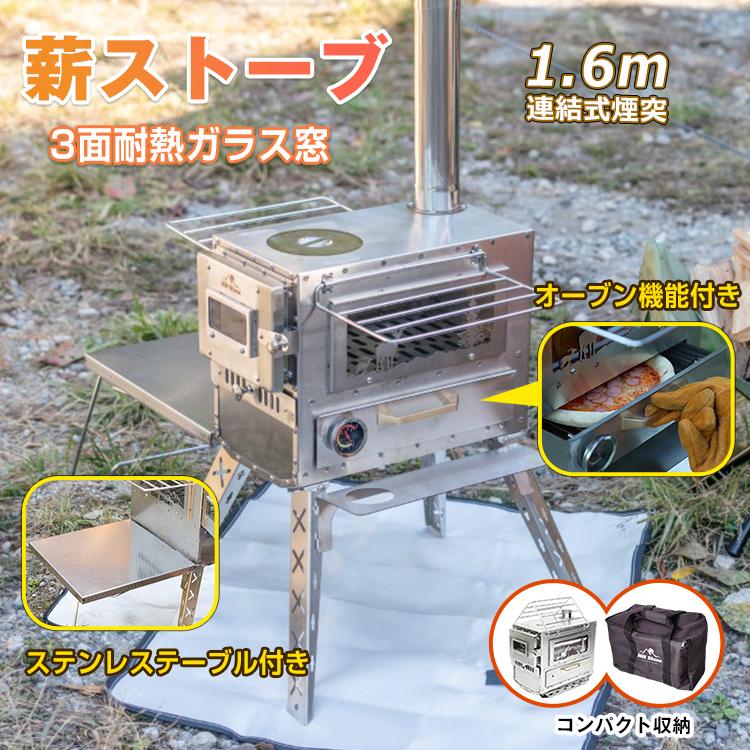ストーブ 薪ストーブ 焚き火台 キャンプ オーブン ピザ ピザ窯 ストーブ 薪ストーブ 焚き火台 キャンプ オーブン ピザ ピザ窯