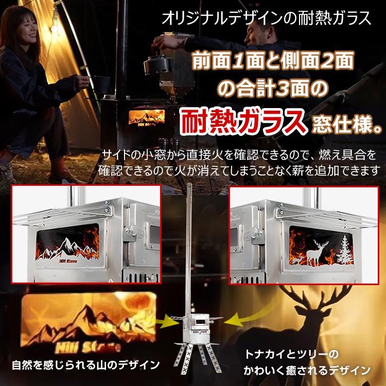ストーブ 薪ストーブ 焚き火台 キャンプ オーブン ピザ ピザ窯