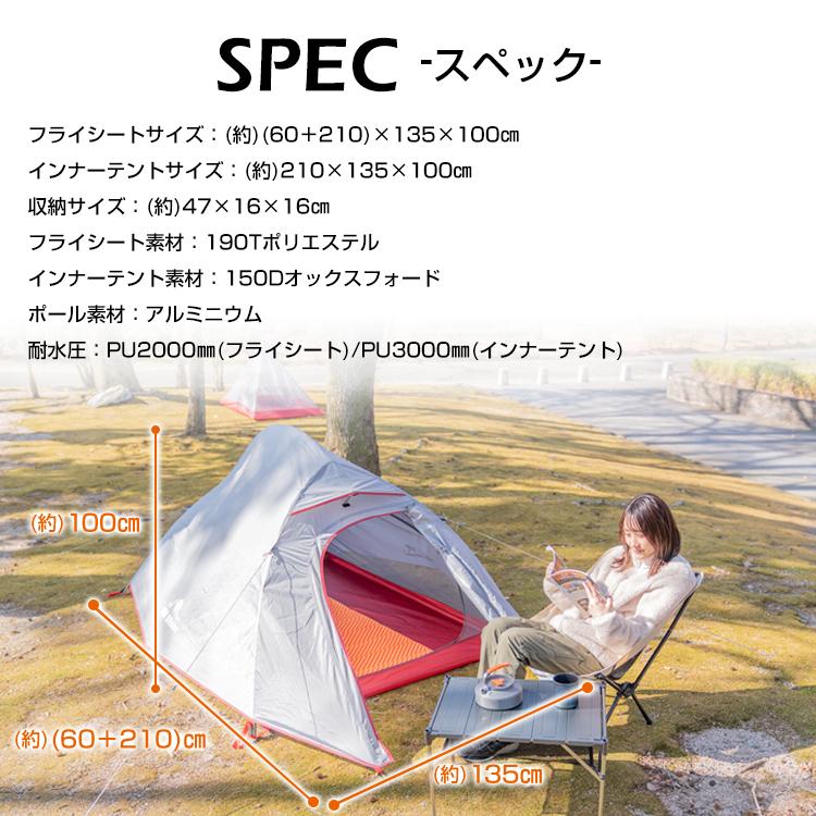 Hill Stone テント 2人用 防水 ソロキャンプ 一人用テント Hill Stone テント 2人用 防水 ソロキャンプ 一人用テント