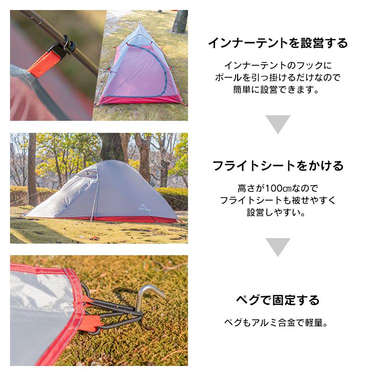 Hill Stone テント 2人用 防水 ソロキャンプ 一人用テント Hill Stone テント 2人用 防水 ソロキャンプ 一人用テント