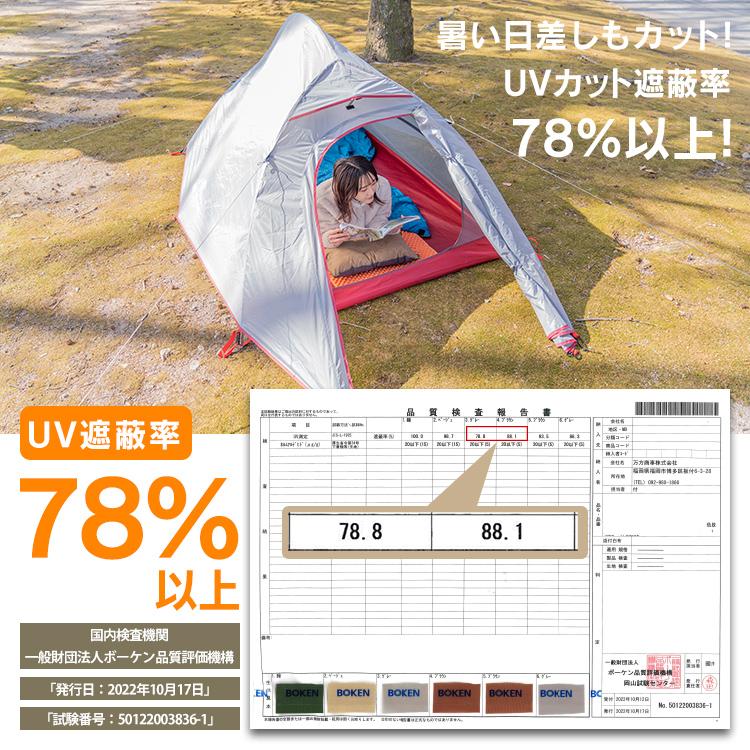 Hill Stone テント 2人用 防水 ソロキャンプ 一人用テント Hill Stone テント 2人用 防水 ソロキャンプ 一人用テント