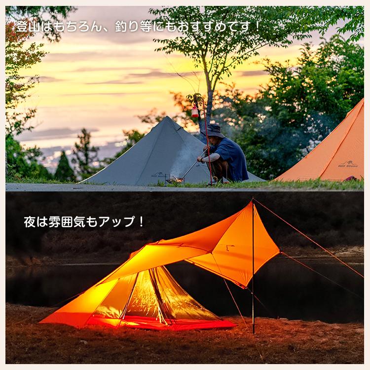 テント ワンポールテント 1人用 シルナイロン ソロキャンプ アウトドア ツーリング 登山 山岳テント コンパクト 軽量 防水 ハイキング 釣り 防災 od540｜fkstyle｜13