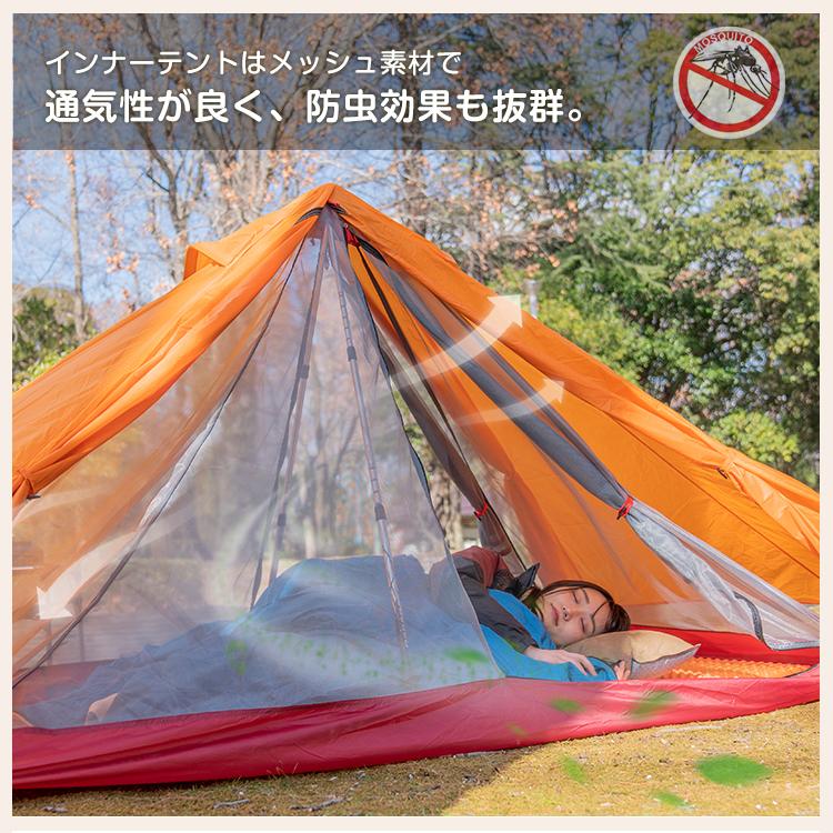 テント ワンポールテント 1人用 シルナイロン ソロキャンプ アウトドア ツーリング 登山 山岳テント コンパクト 軽量 防水 ハイキング 釣り 防災 od540｜fkstyle｜07