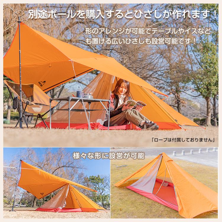 Hill Stone テント 1人用 ワンポールテント ファミリーテント Hill Stone テント 1人用 ワンポールテント ファミリーテント