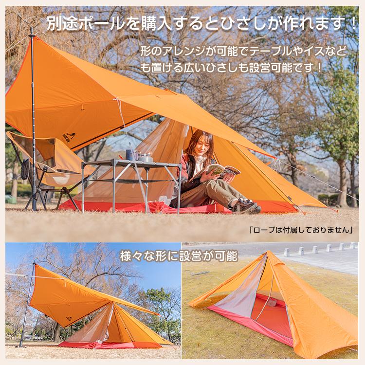 テント ワンポールテント 1人用 シルナイロン ソロキャンプ アウトドア ツーリング 登山 山岳テント コンパクト 軽量 防水 ハイキング 釣り 防災 od540｜fkstyle｜10