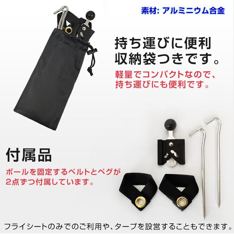 Hill Stone（ヒルストーン） ワンポールテント 二又化 パーツ テント