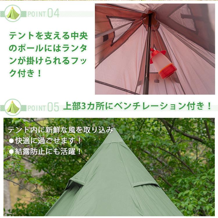 Hill Stone テント ワンポール 400cm 4人用 薪ストーブ 煙突 Hill Stone テント ワンポール 400cm 4人用 薪ストーブ 煙突