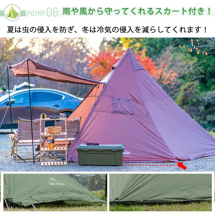 Hill Stone テント ワンポール 400cm 4人用 薪ストーブ 煙突 Hill Stone テント ワンポール 400cm 4人用 薪ストーブ 煙突