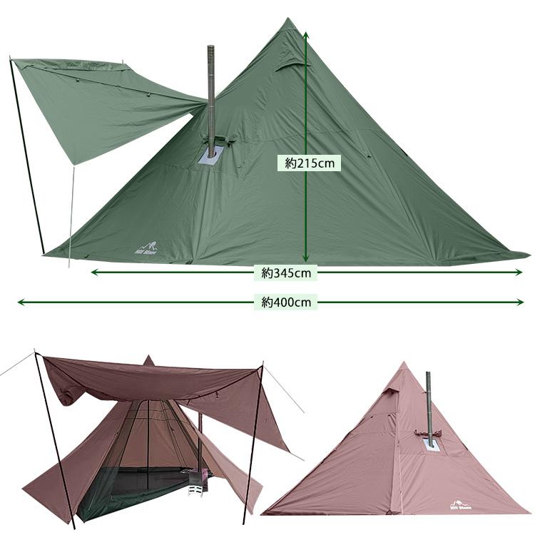 Hill Stone テント ワンポール 400cm 4人用 薪ストーブ 煙突 Hill Stone テント ワンポール 400cm 4人用 薪ストーブ 煙突