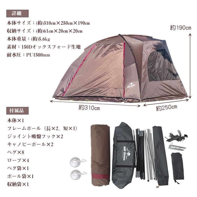 Hill Stone カーサイドタープ テント タープ タープテント 2.5m Hill Stone カーサイドタープ テント タープ タープテント 2.5m