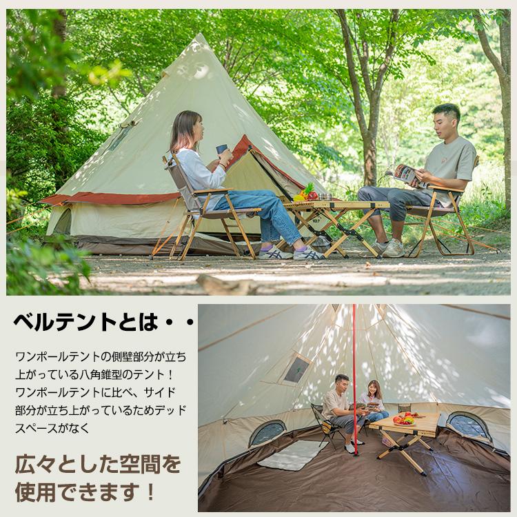 キャンプ テント ワンポール 280cm 4人用 ポリコットン 薪ストーブ
