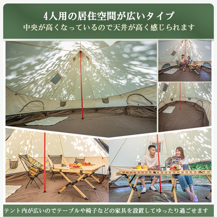 Hill Stone テント 4人用 ワンポールテント ファミリーテント 薪 Hill Stone テント 4人用 ワンポールテント ファミリーテント 薪