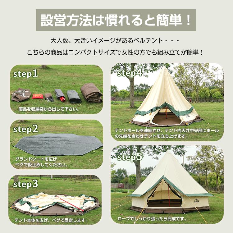 Hill Stone テント 4人用 ワンポールテント ファミリーテント 薪 Hill Stone テント 4人用 ワンポールテント ファミリーテント 薪
