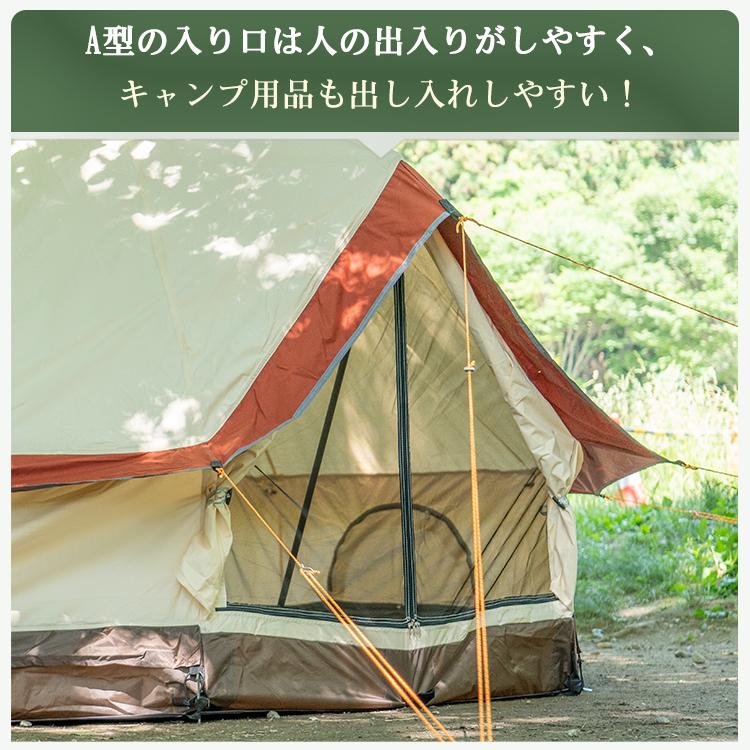 キャンプ テント ワンポール 280cm 4人用 ポリコットン 薪ストーブ