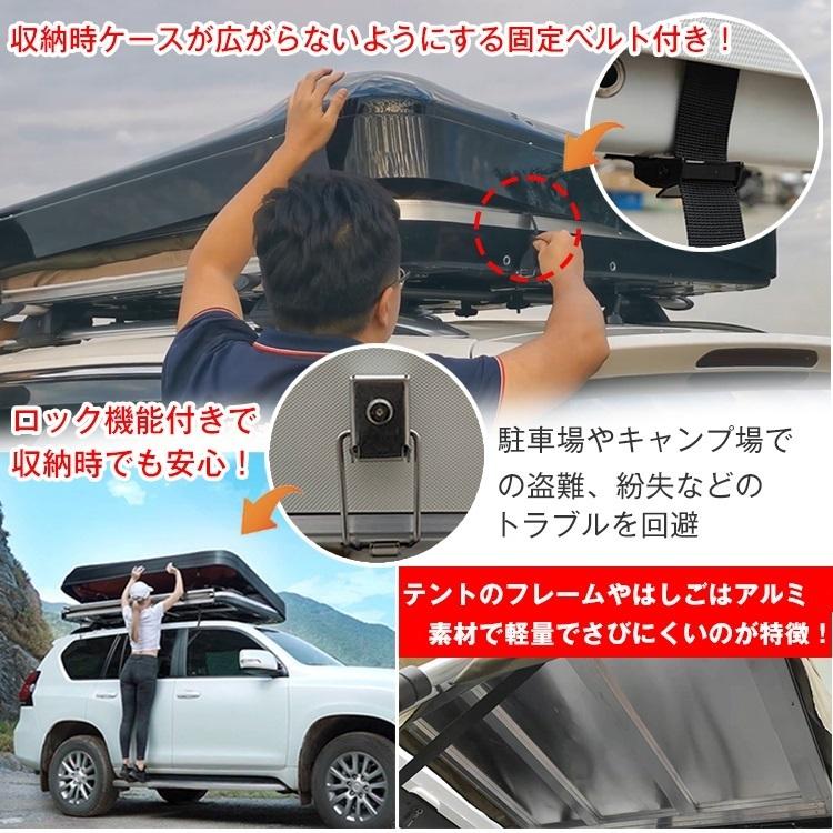 ルーフテント　車中泊テント Amazon.co.jp: ルーフテント 車上テント カールーフテント 車用