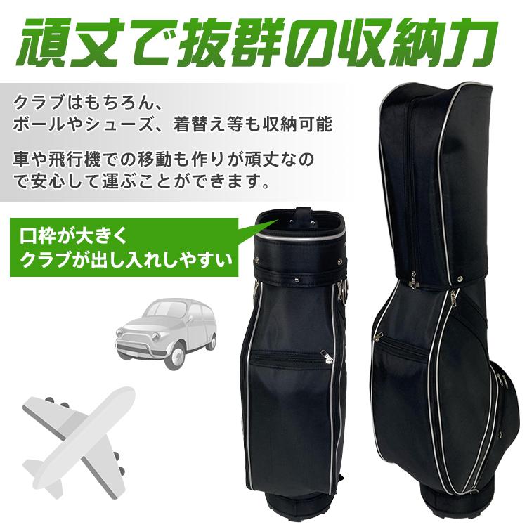 ゴルフ バッグ メンズ 軽量 レディース 練習用 おしゃれ クラブ