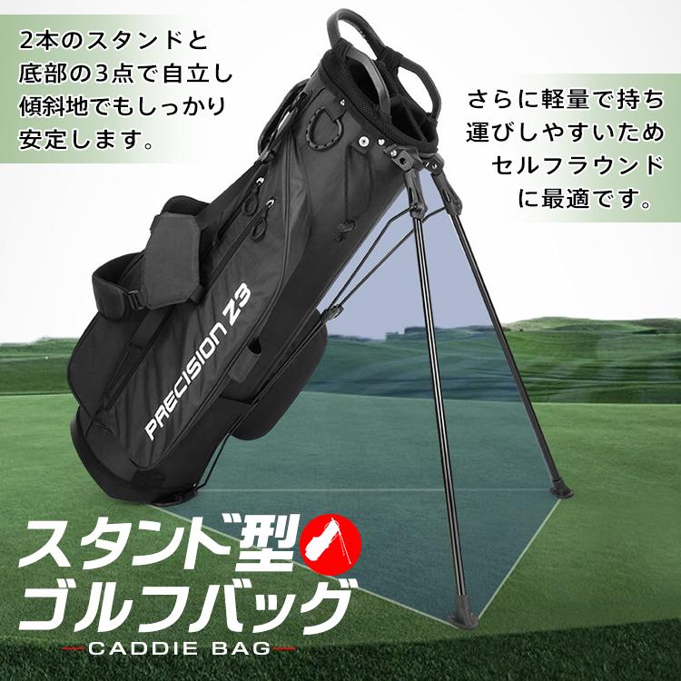 ゴルフバッグ メンズ 軽量 レディース 練習用 おしゃれ スタンド 自立
