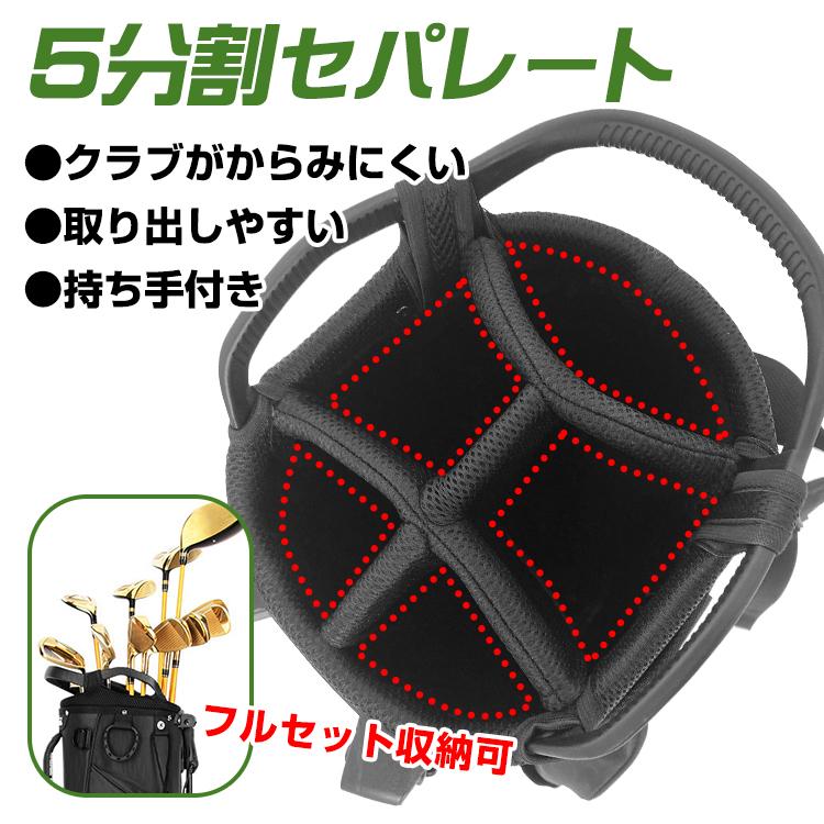 ゴルフバッグ メンズ 軽量 レディース 練習用 おしゃれ スタンド 自立