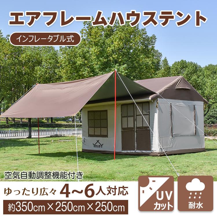 Hill Stone テント 4人用 エアーテント キャンプ 簡易テント 6人 Hill Stone テント 4人用 エアーテント キャンプ 簡易テント 6人