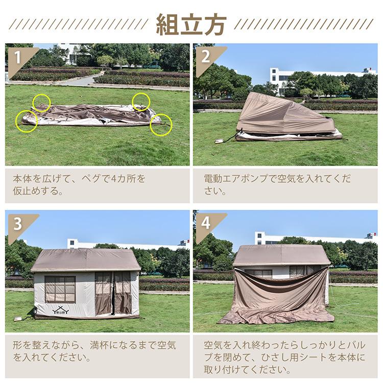 キャンプ テント エアフレームテント 薪ストーブ付き エアーテント 空気式 3m 350cm×250cm 6人用 ドーム型 ポンプ付き キャンプ アウトドア レジャー | Hill Stone | 13