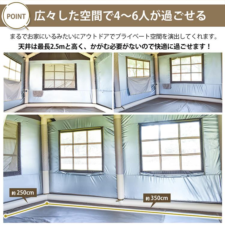 キャンプ テント エアフレームテント 薪ストーブ付き エアーテント 空気式 3m 350cm×250cm 6人用 ドーム型 ポンプ付き キャンプ アウトドア レジャー | Hill Stone | 03